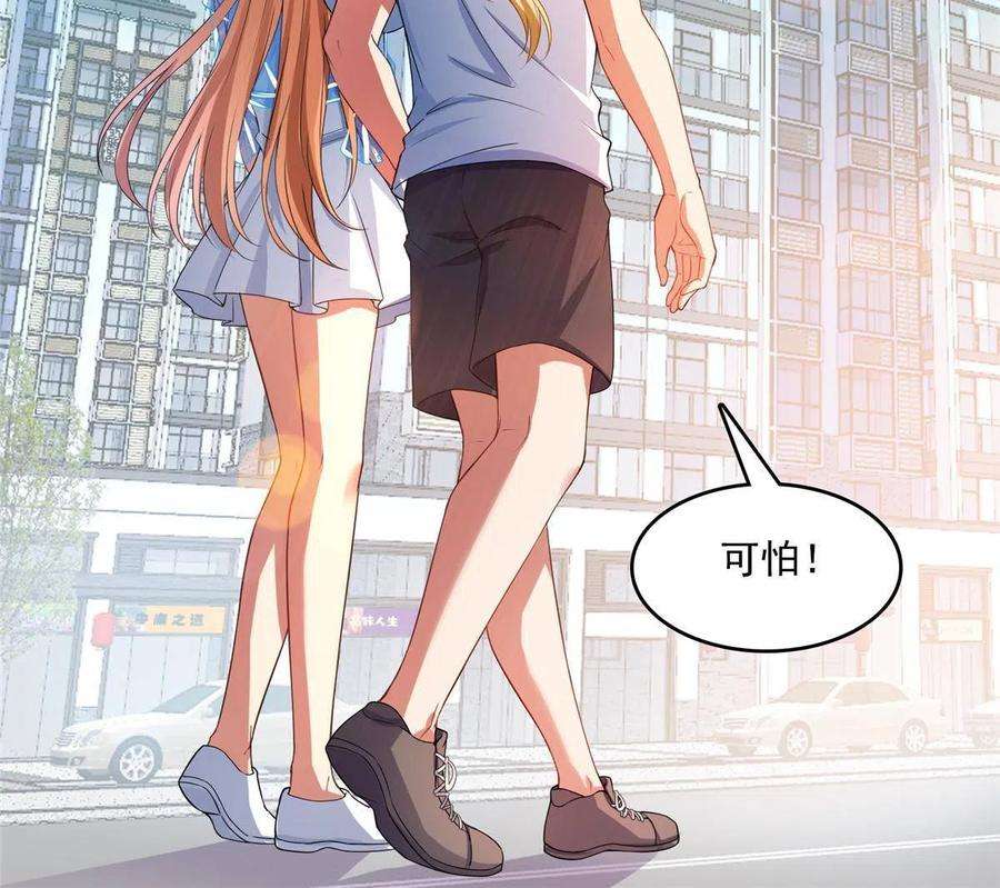 修真聊天群460 千年不见了，宋前辈