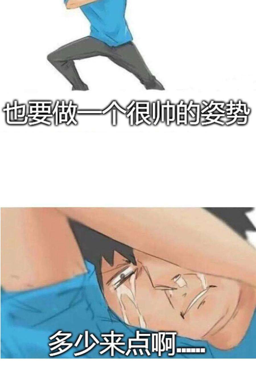 修真聊天群460 千年不见了，宋前辈