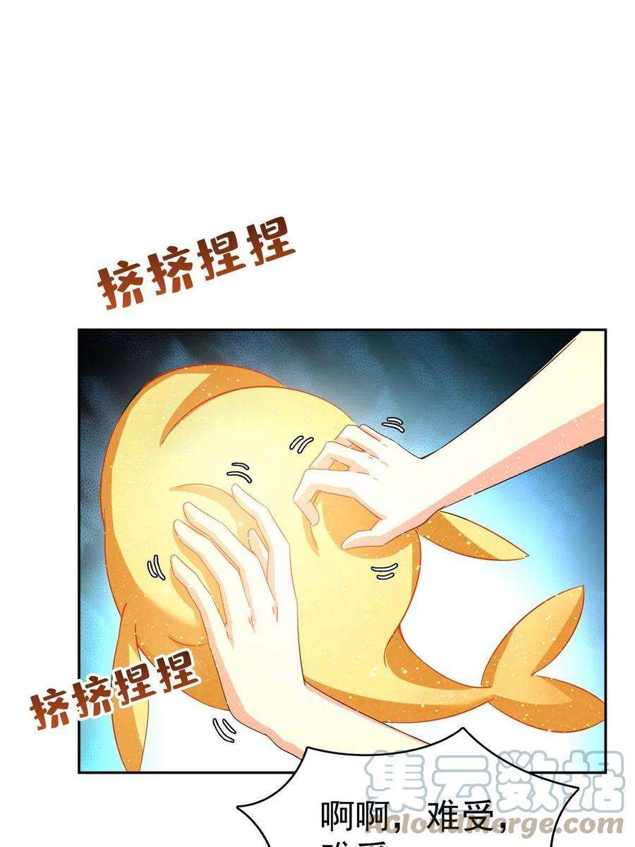 修真聊天群461 宋前辈生了一颗金丹