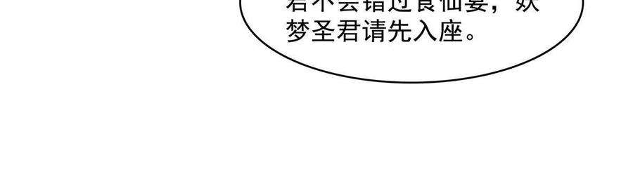 修真聊天群463 永不平息的暴怒残阳