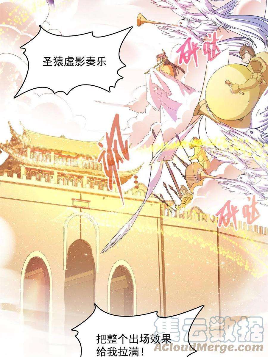 修真聊天群463 永不平息的暴怒残阳