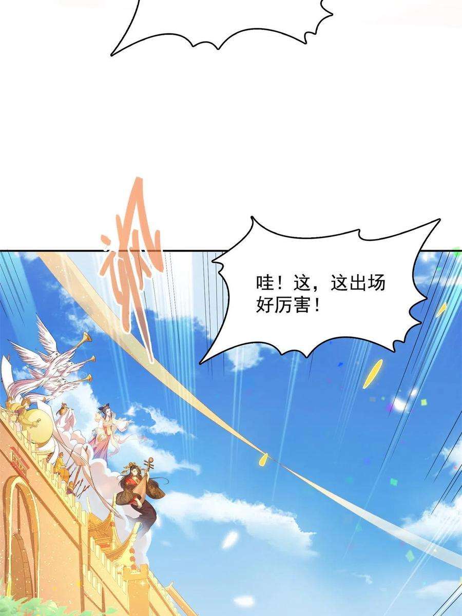 修真聊天群463 永不平息的暴怒残阳