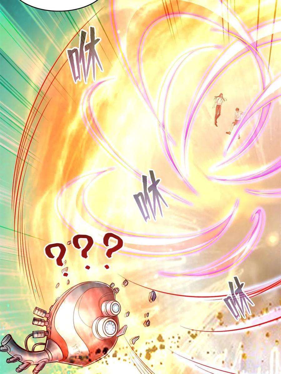 修真聊天群463 永不平息的暴怒残阳