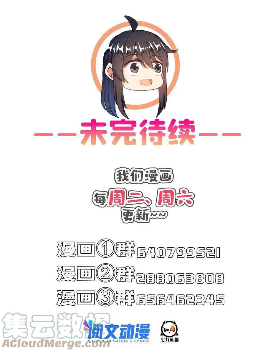 修真聊天群463 永不平息的暴怒残阳