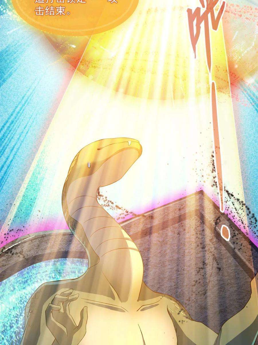 修真聊天群464 金丹构图，以心为笔