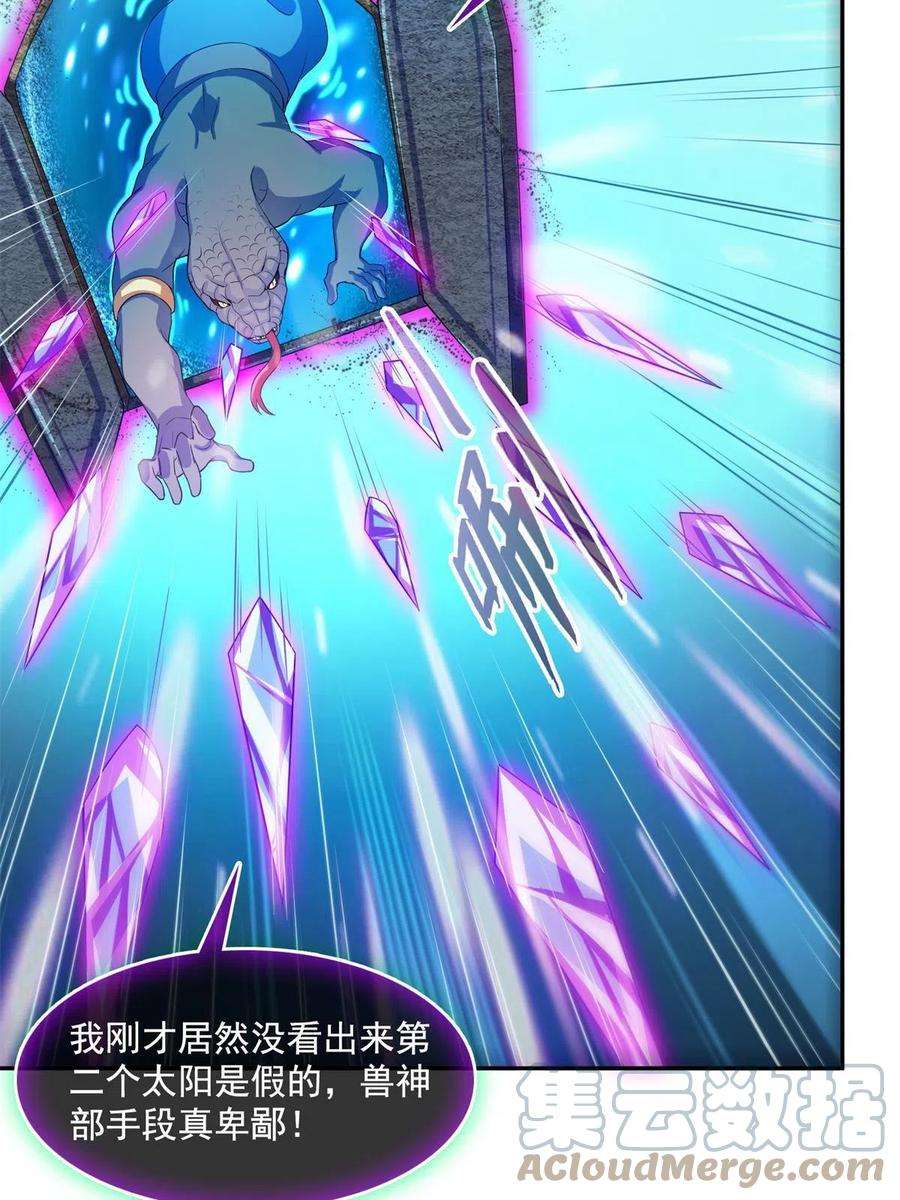 修真聊天群464 金丹构图，以心为笔