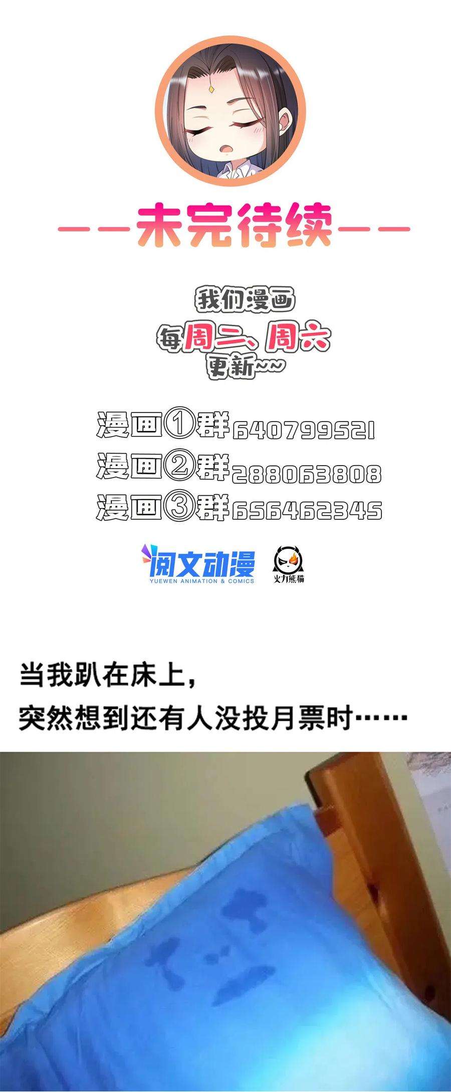 修真聊天群464 金丹构图，以心为笔