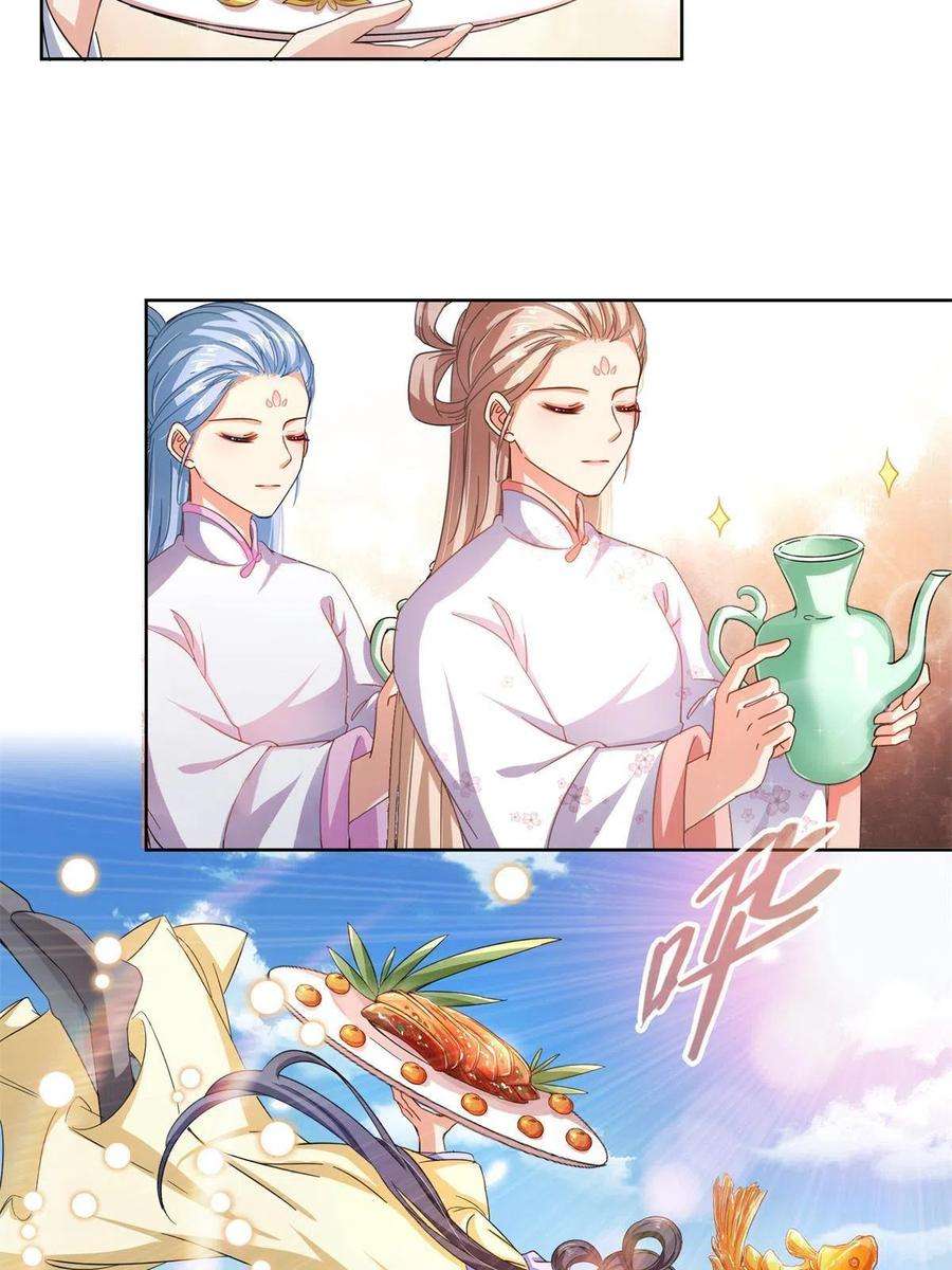 修真聊天群465 梦境里的小白