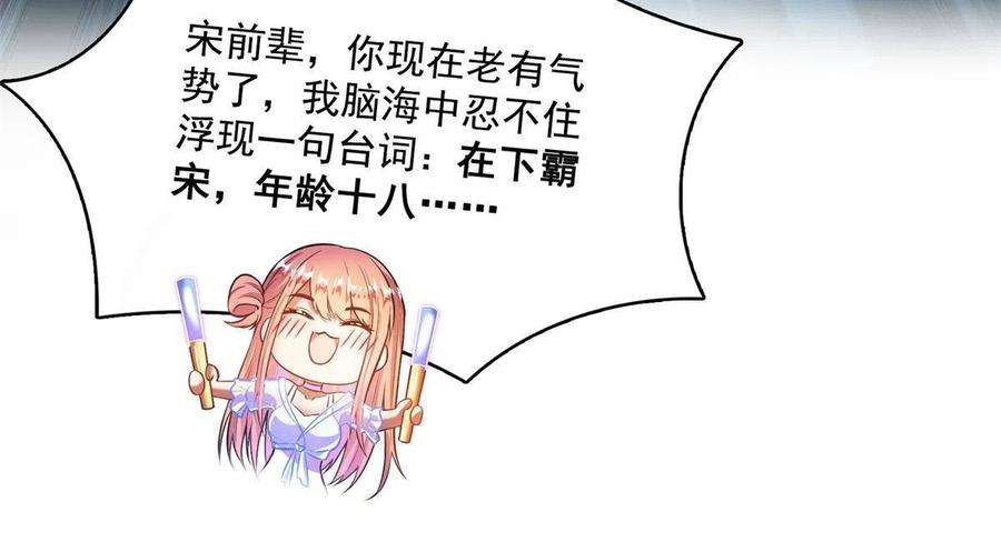 修真聊天群465 梦境里的小白
