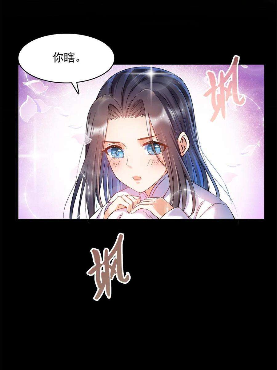 修真聊天群465 梦境里的小白