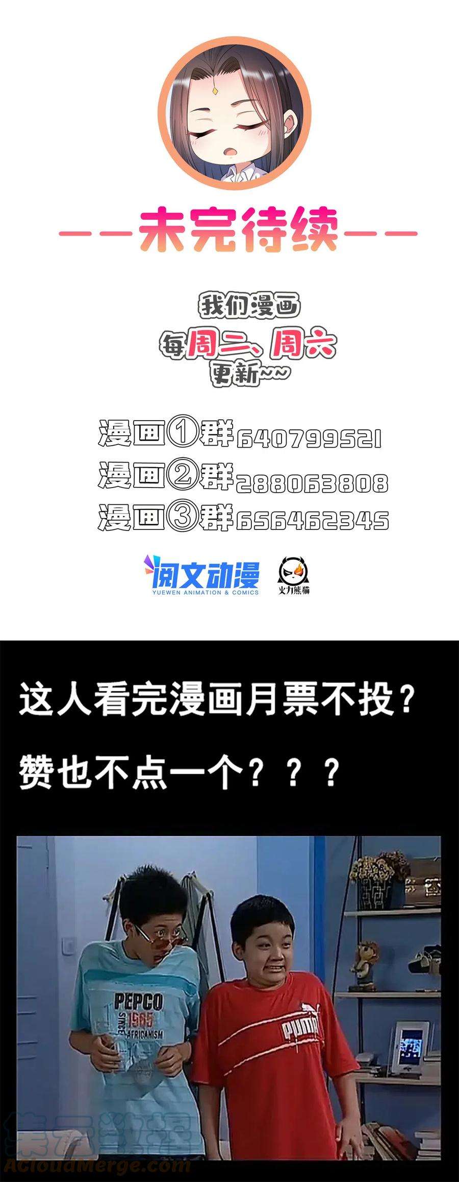 修真聊天群465 梦境里的小白