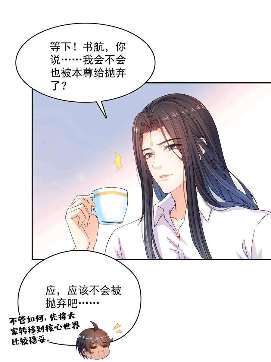 修真聊天群467 白two褪下的皮……