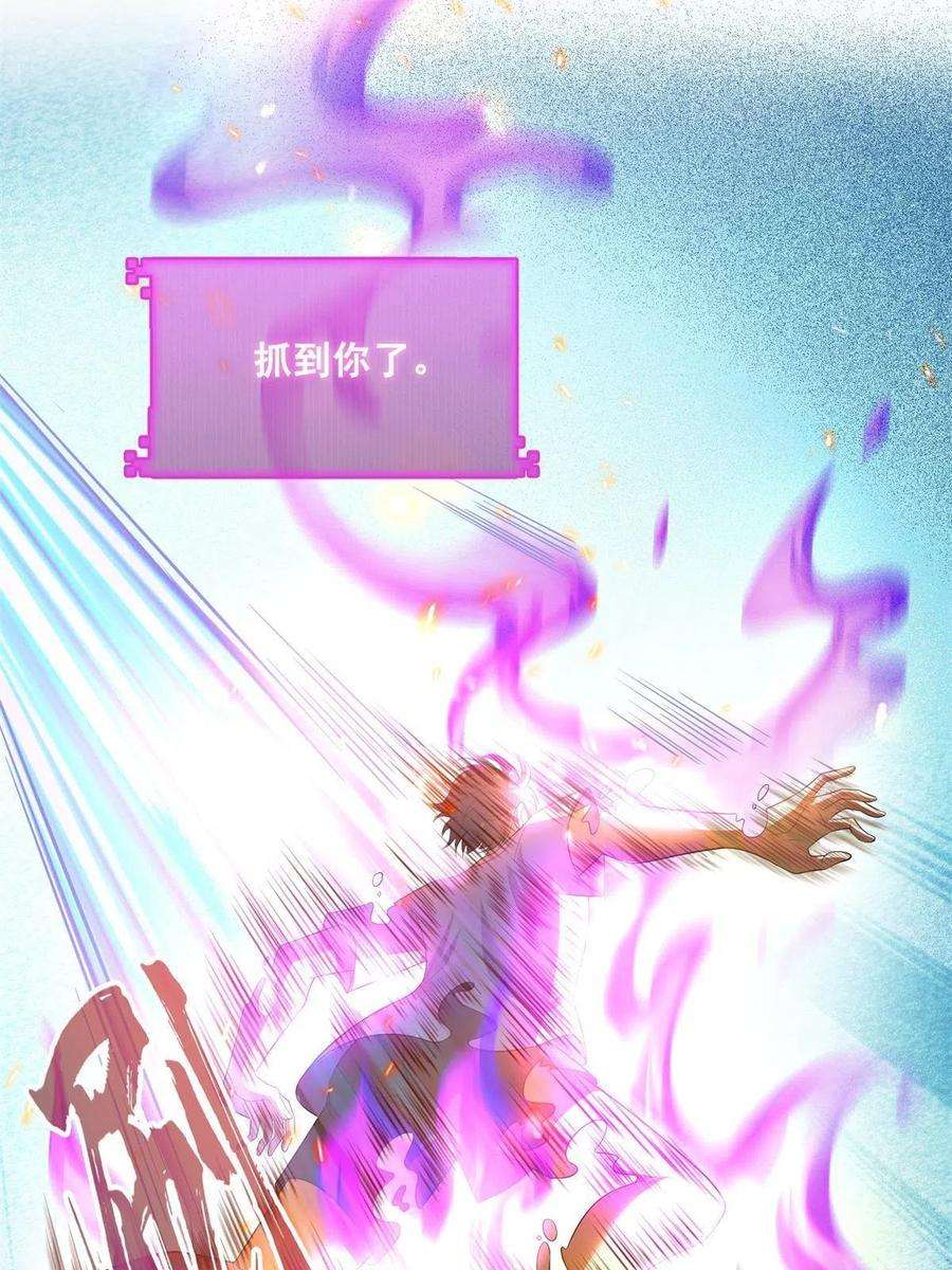 修真聊天群467 白two褪下的皮……