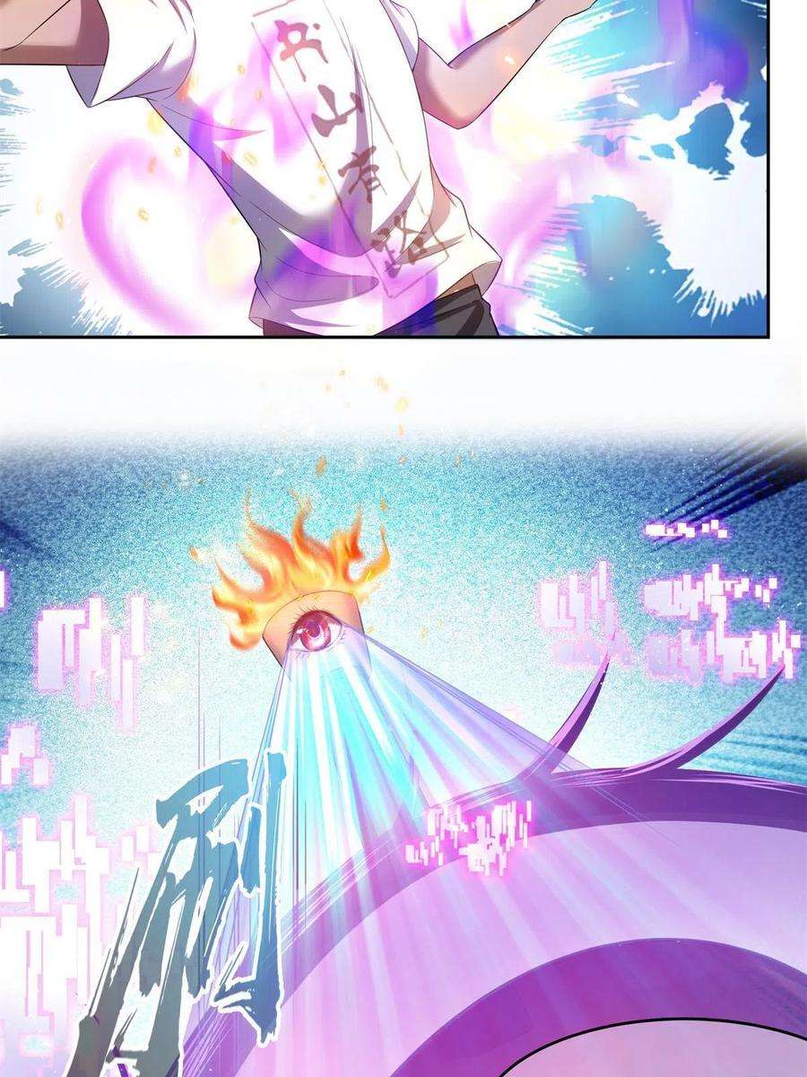 修真聊天群467 白two褪下的皮……