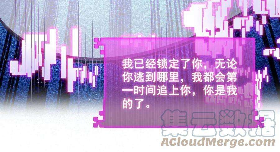 修真聊天群467 白two褪下的皮……