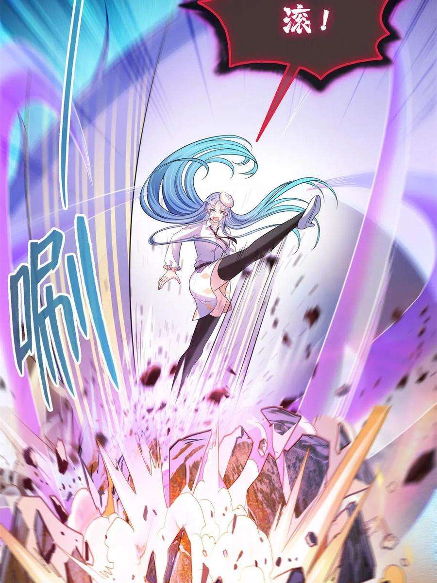 修真聊天群467 白two褪下的皮……