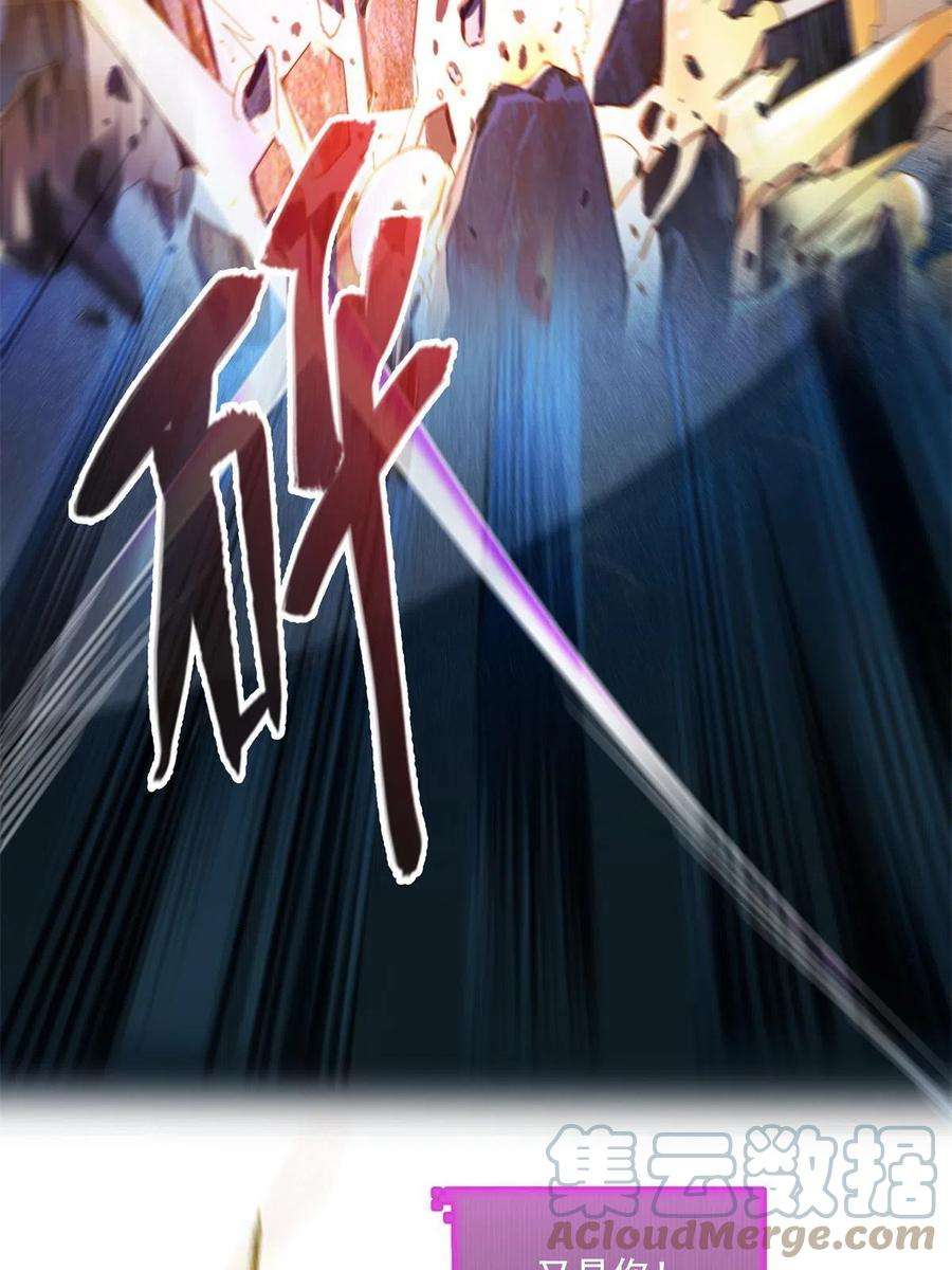 修真聊天群467 白two褪下的皮……