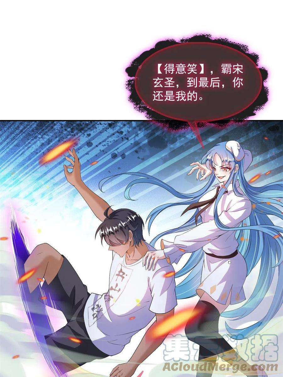 修真聊天群467 白two褪下的皮……