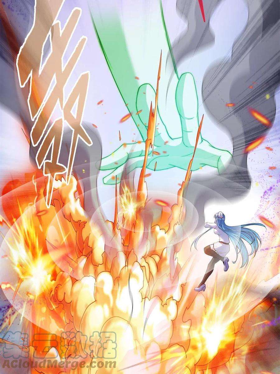 修真聊天群467 白two褪下的皮……