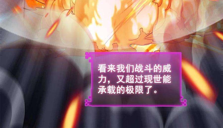 修真聊天群467 白two褪下的皮……