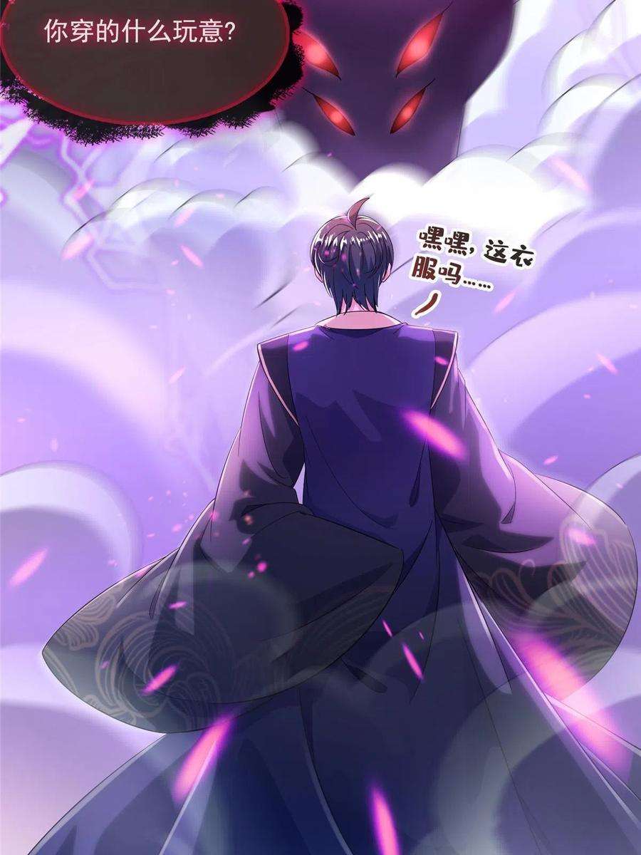 修真聊天群468 被逆转时光缩小的白前辈