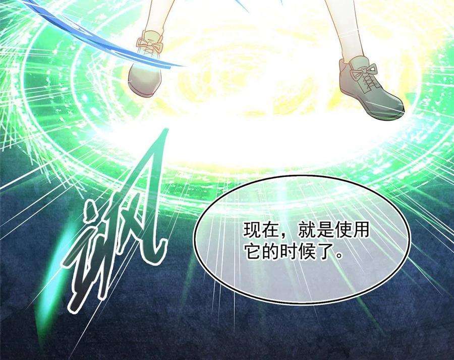 修真聊天群468 被逆转时光缩小的白前辈