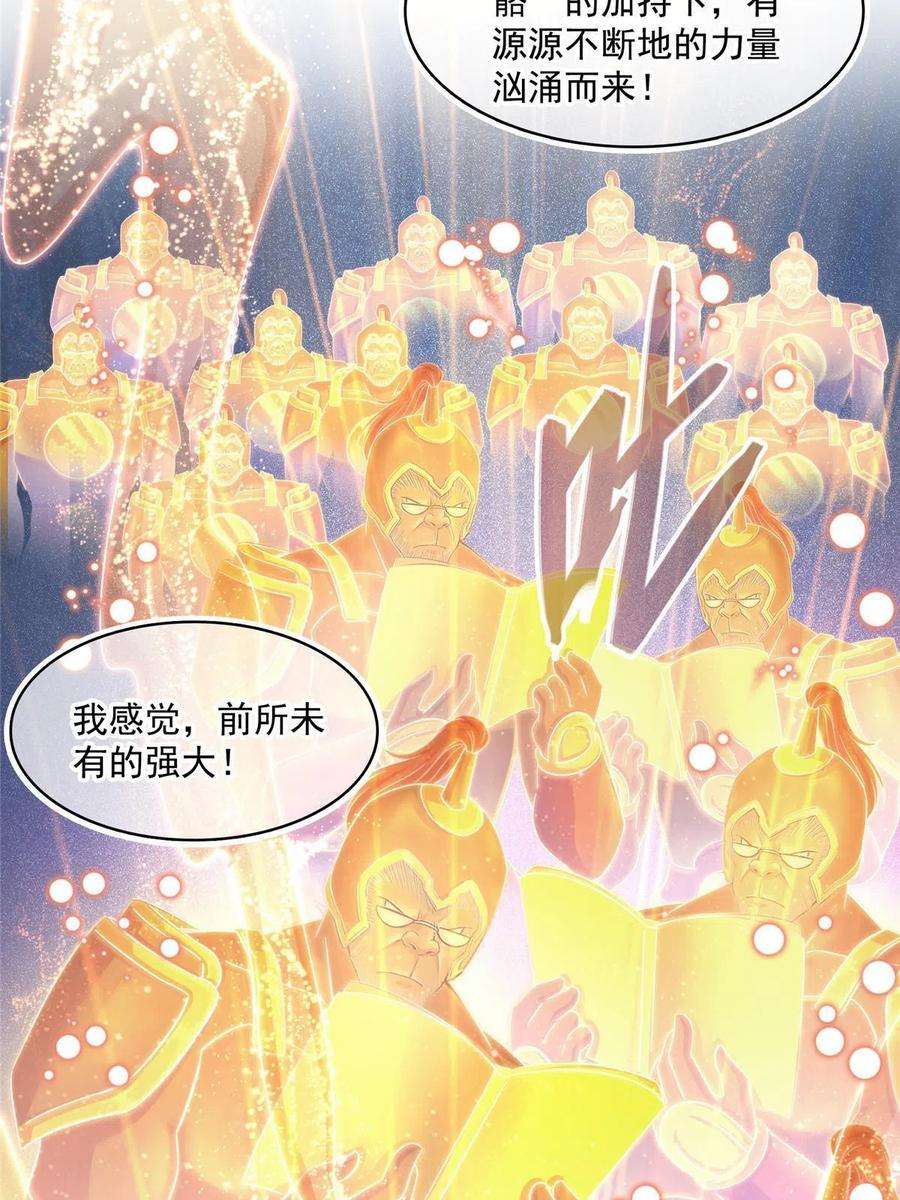 修真聊天群468 被逆转时光缩小的白前辈