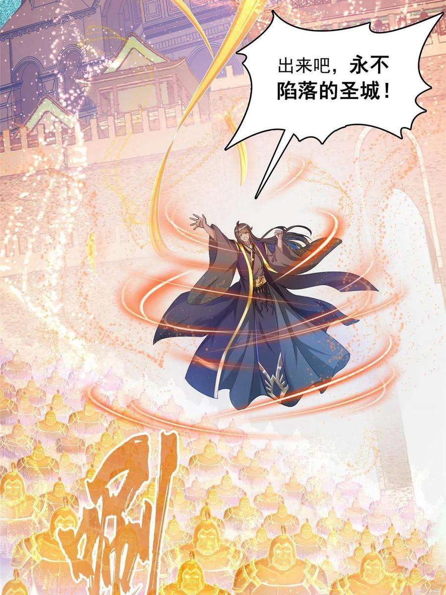 修真聊天群468 被逆转时光缩小的白前辈