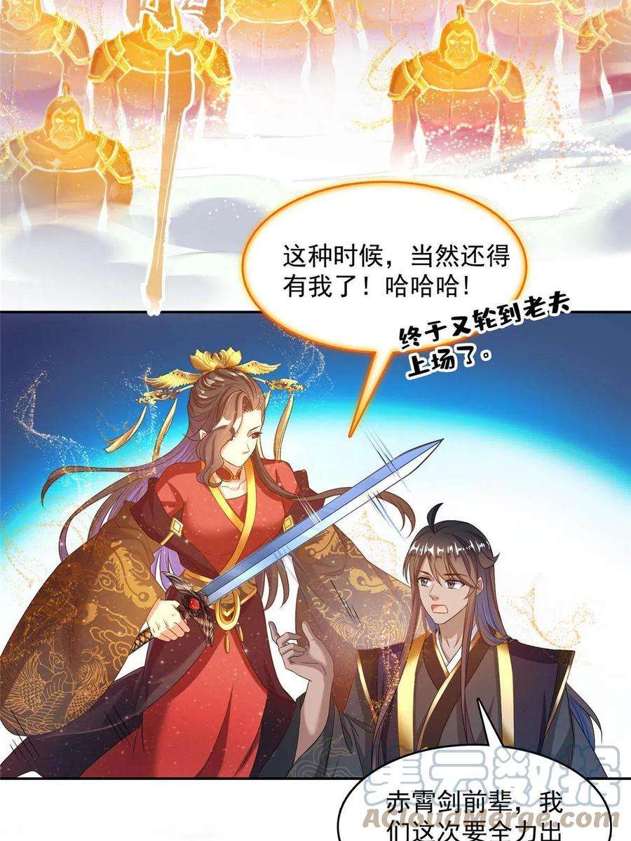 修真聊天群468 被逆转时光缩小的白前辈