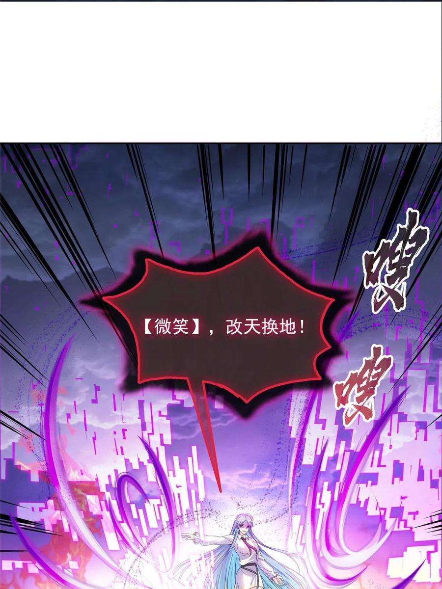 修真聊天群468 被逆转时光缩小的白前辈