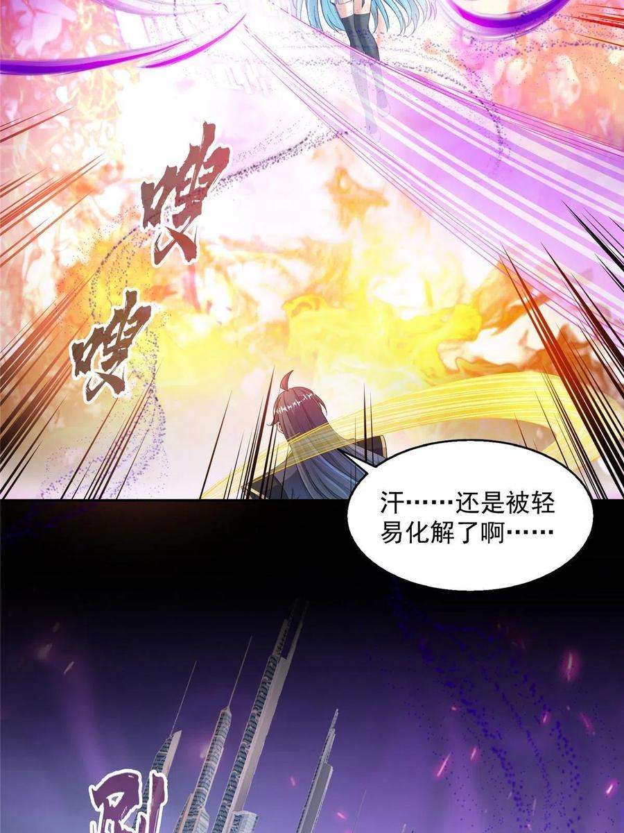 修真聊天群468 被逆转时光缩小的白前辈