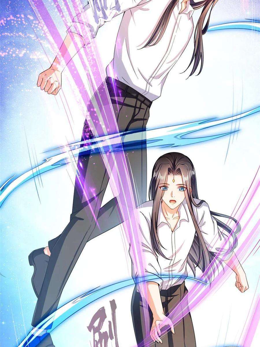 修真聊天群468 被逆转时光缩小的白前辈