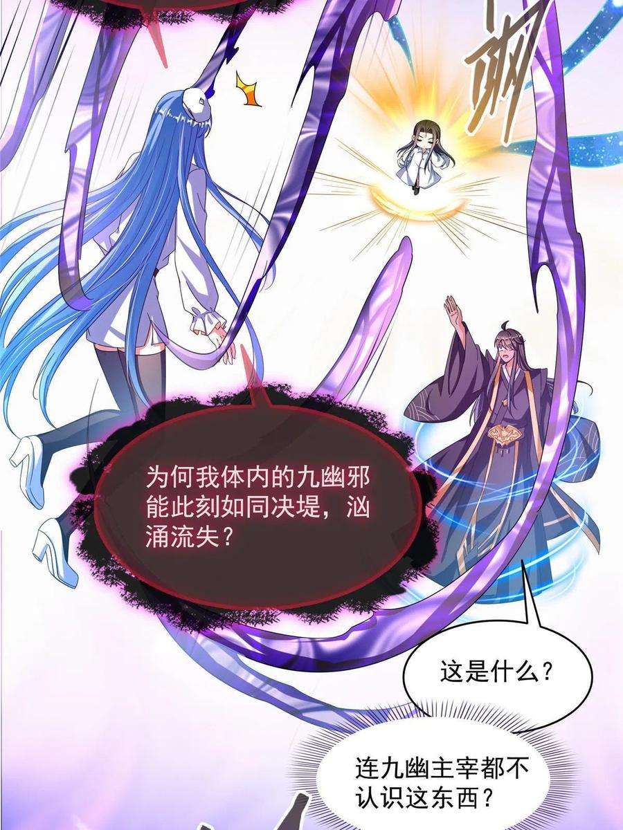 修真聊天群468 被逆转时光缩小的白前辈