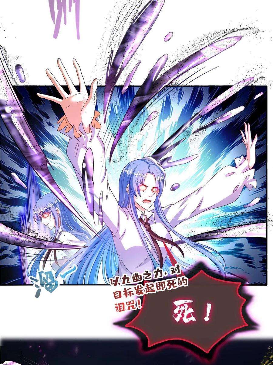 修真聊天群468 被逆转时光缩小的白前辈