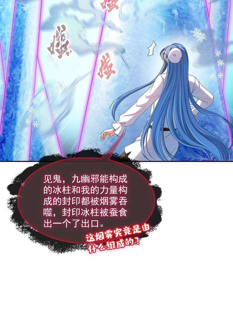 修真聊天群469 开挂不是这么开的好不好