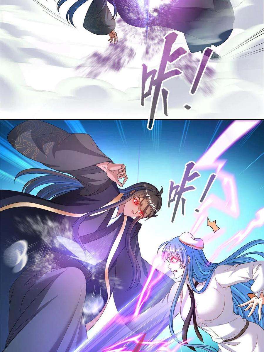 修真聊天群469 开挂不是这么开的好不好