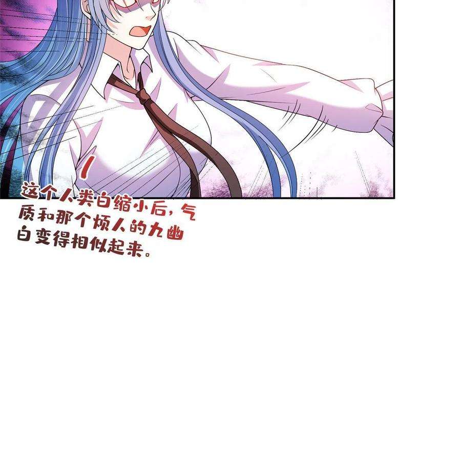 修真聊天群469 开挂不是这么开的好不好