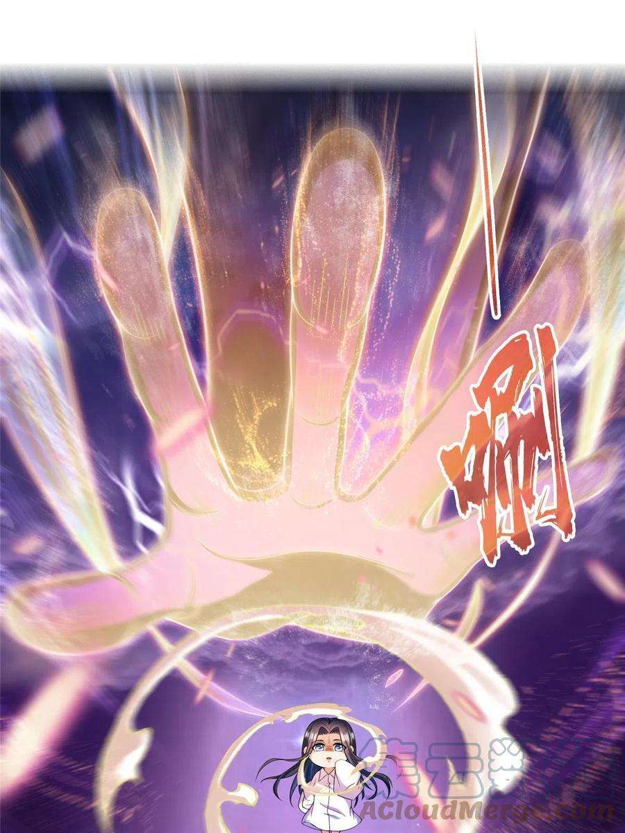 修真聊天群469 开挂不是这么开的好不好