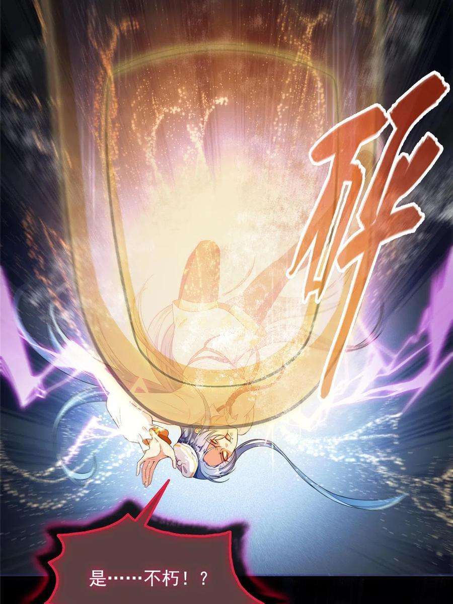 修真聊天群469 开挂不是这么开的好不好