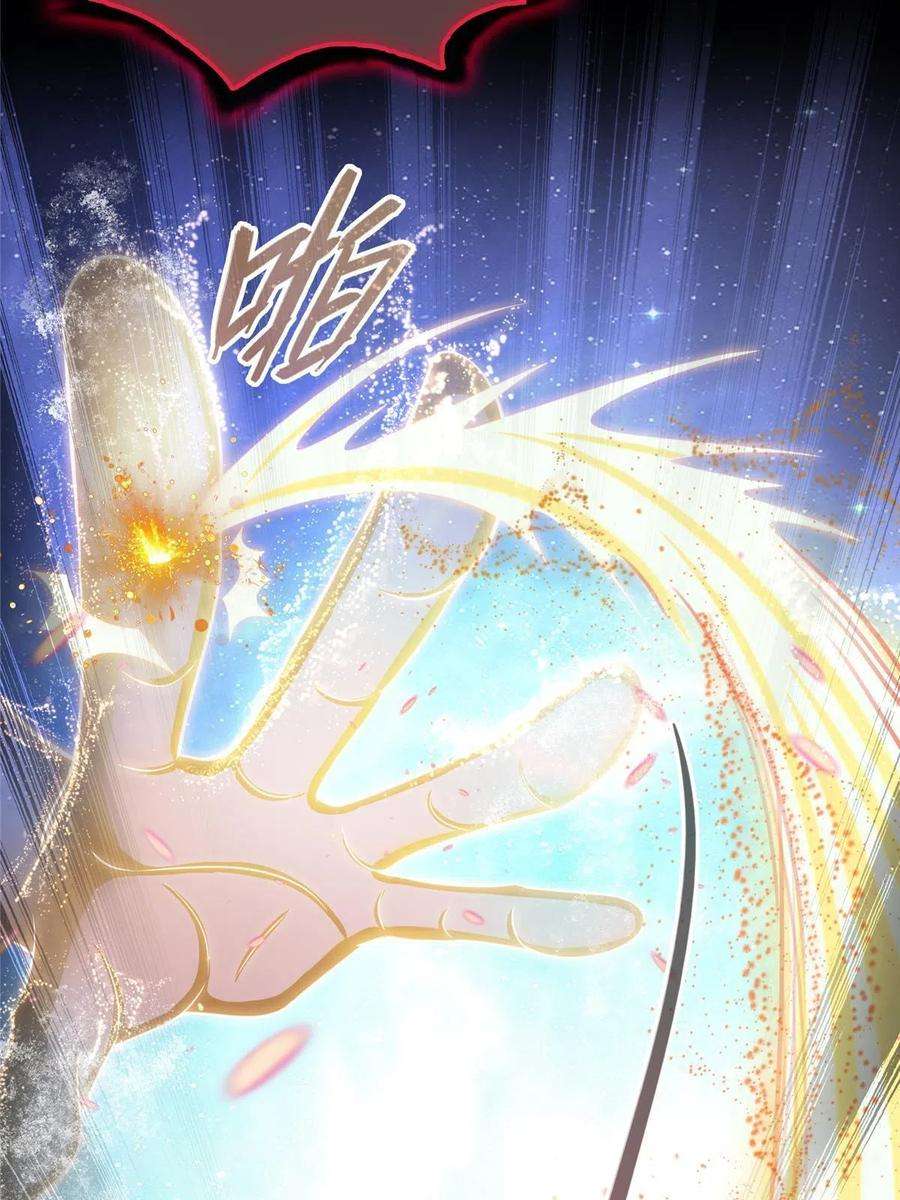 修真聊天群469 开挂不是这么开的好不好