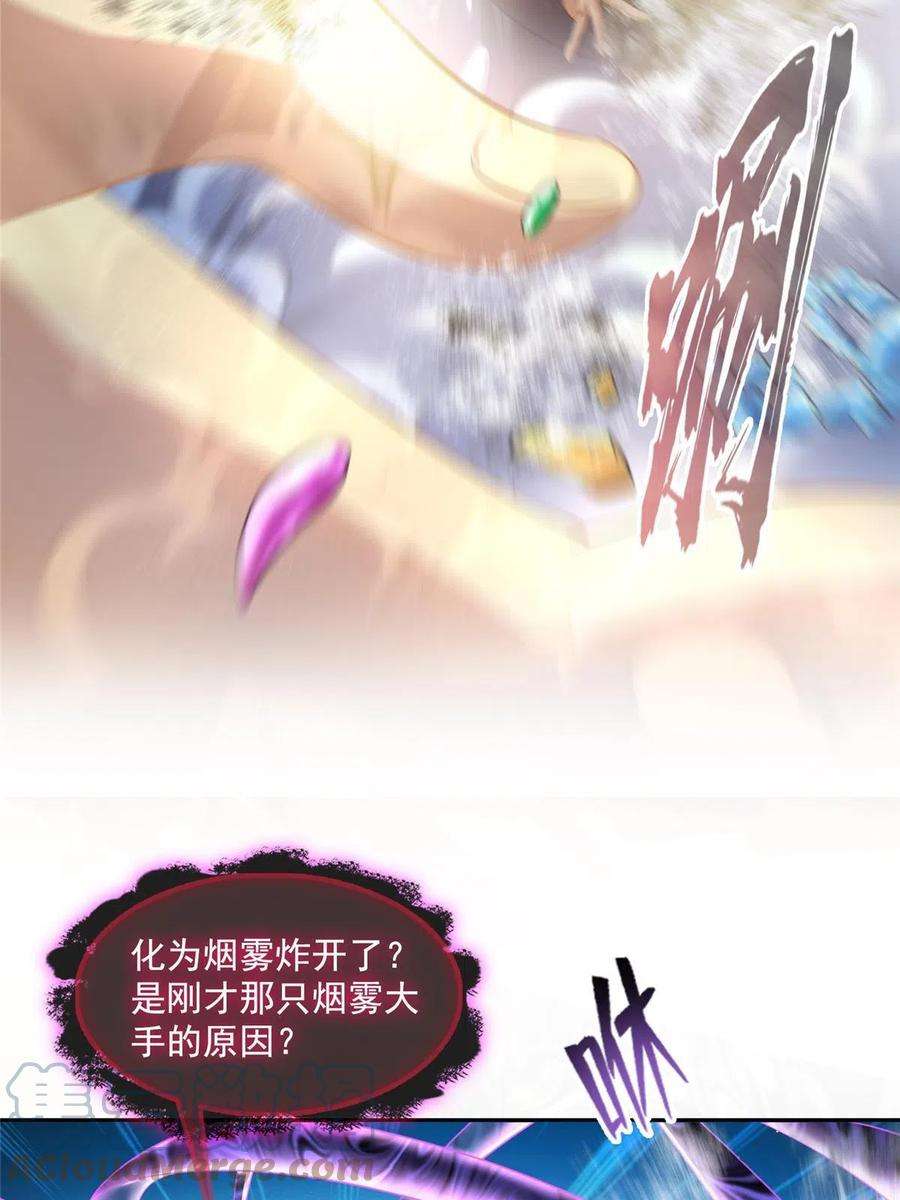 修真聊天群469 开挂不是这么开的好不好