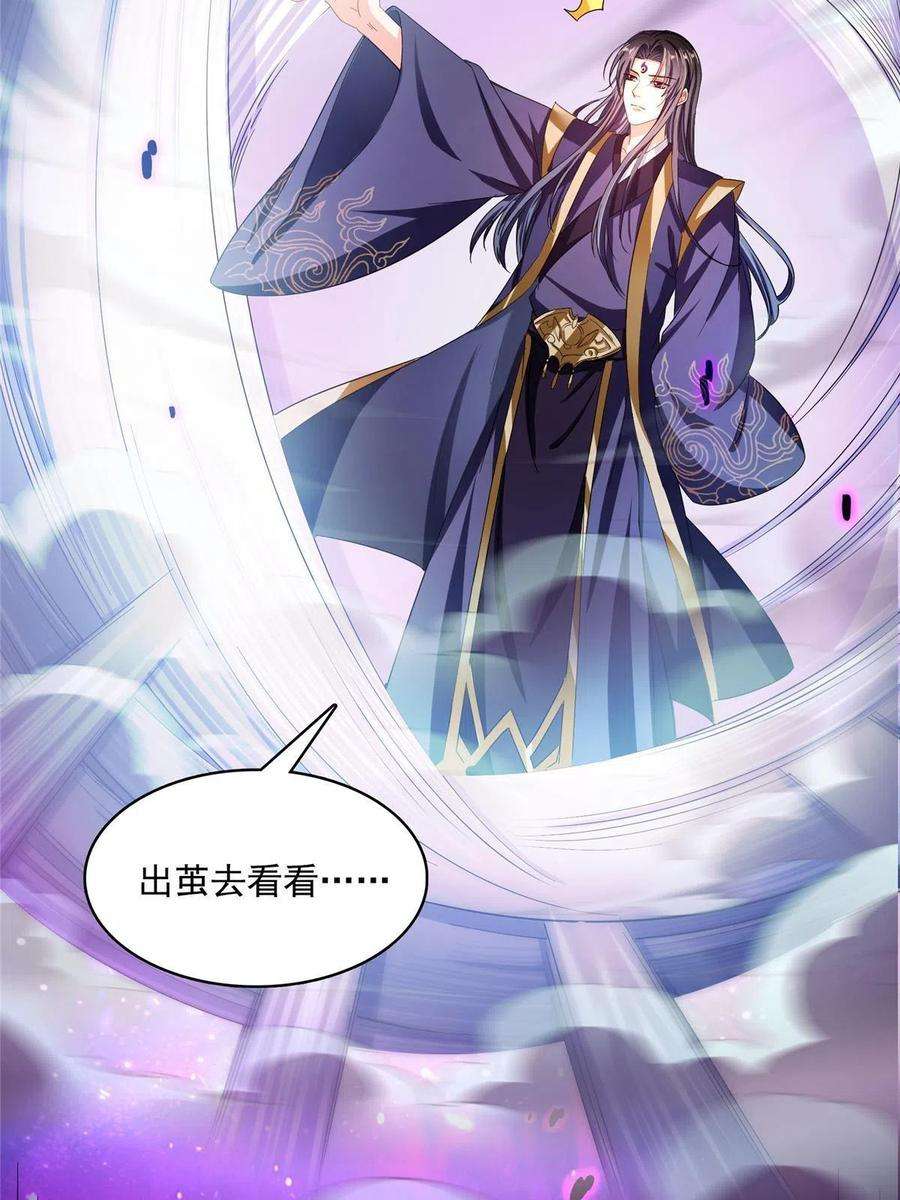 修真聊天群469 开挂不是这么开的好不好