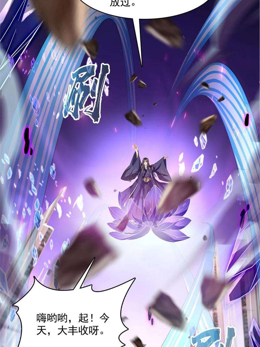 修真聊天群469 开挂不是这么开的好不好