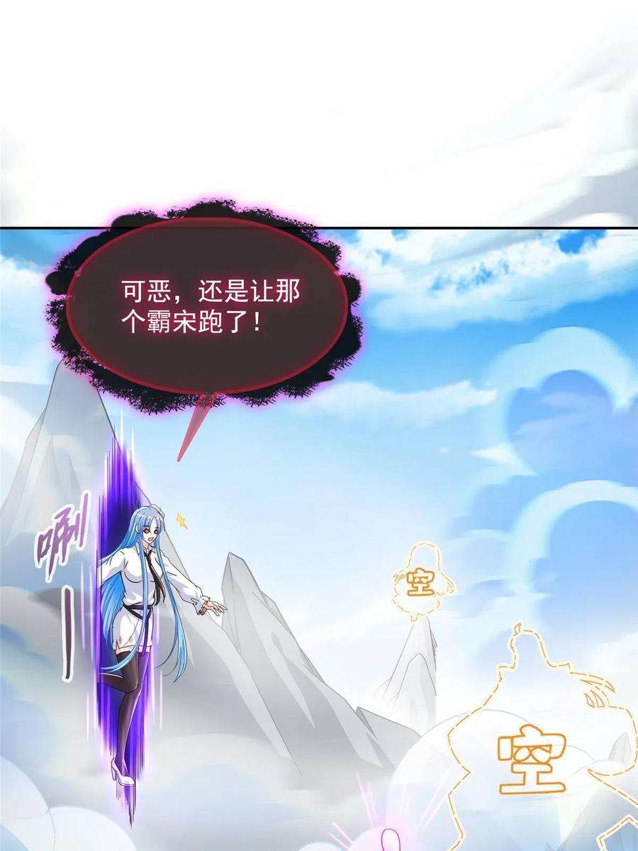 修真聊天群469 开挂不是这么开的好不好