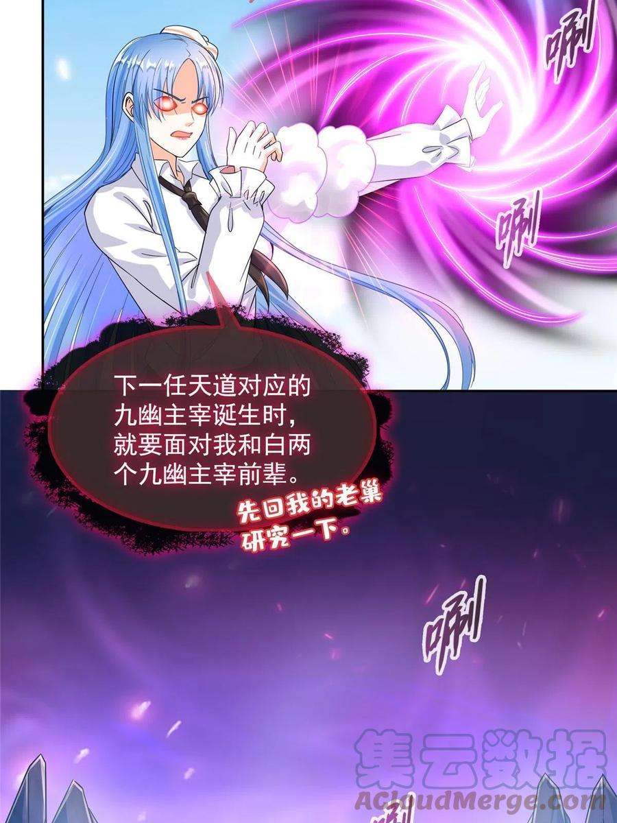 修真聊天群469 开挂不是这么开的好不好