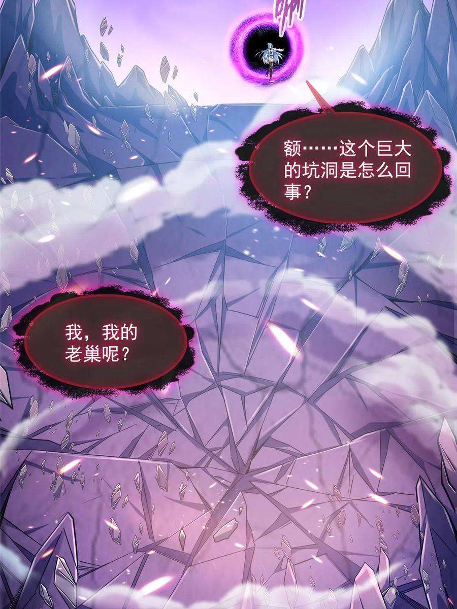 修真聊天群469 开挂不是这么开的好不好