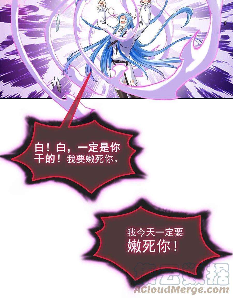 修真聊天群469 开挂不是这么开的好不好