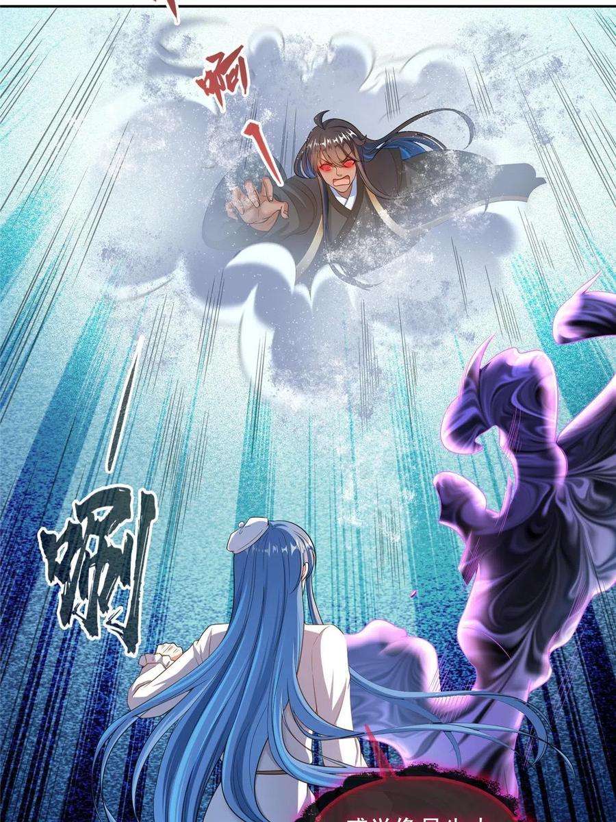 修真聊天群469 开挂不是这么开的好不好