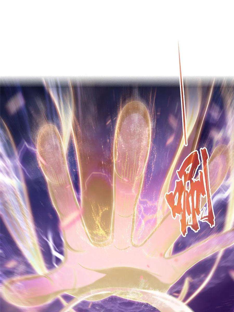 修真聊天群469 开挂不是这么开的好不好