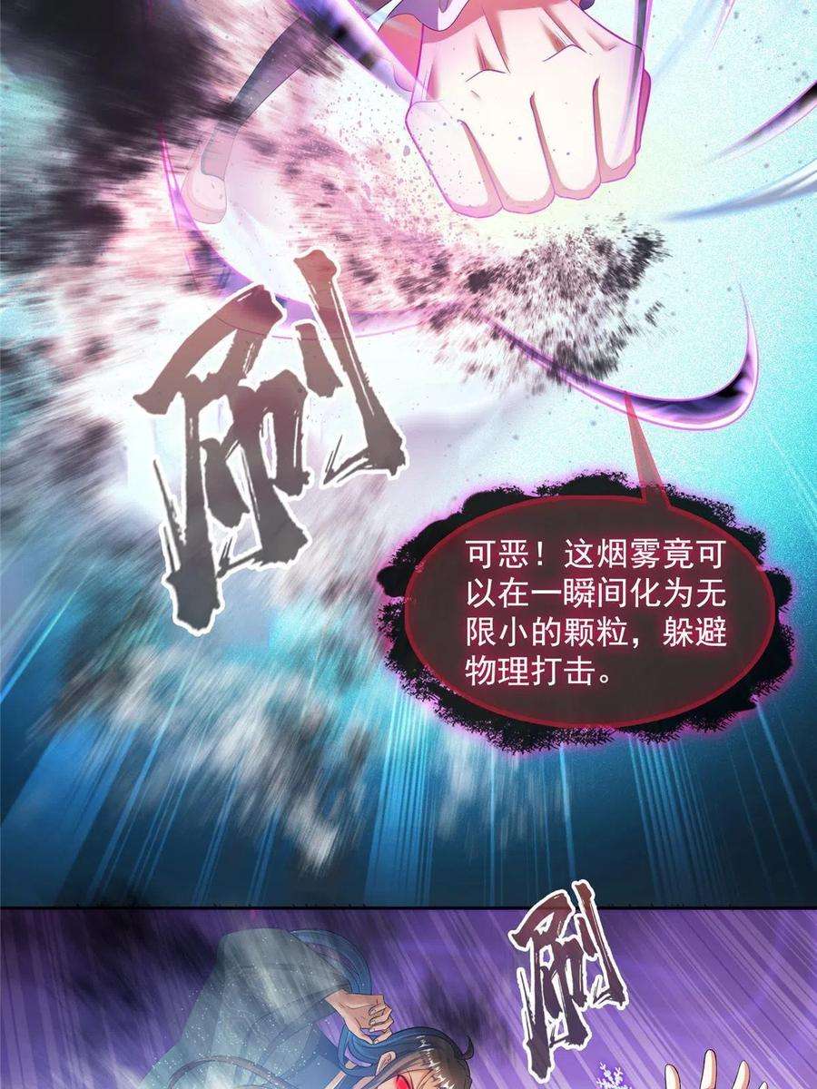 修真聊天群469 开挂不是这么开的好不好